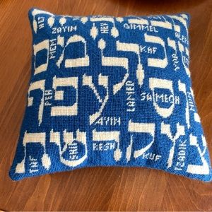 Vintage Hebrew Letter Needlepoint Pillow